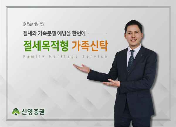 ▲자료=신영증권