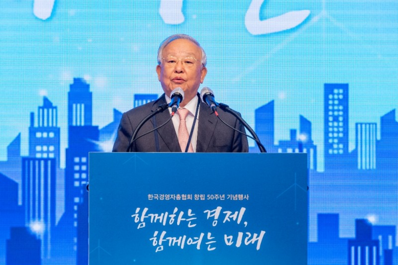 손경식 경총 회장이 한국경영자총협회 창립 50주년 기념행사에서 새로운 비전을 선포했다/사진=경총