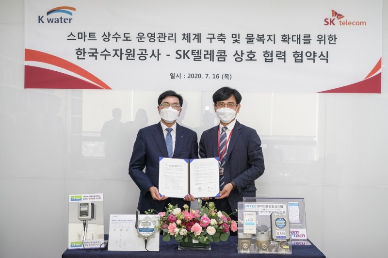 SK텔레콤은 한국수자원공사와 스마트 상수도 운영관리 사업 협력 및 수도 데이터 기반의 물 복지 향상을 위한 업무협약을 체결했다고 밝혔다. 16일 서울 중구 SK 남산빌딩에서 열린 협약식에는 오봉록 한국수자원공사 통합물관리본부장(사진 왼쪽), 신용식 SK텔레콤 Massive IoT사업본부장(사진 오른쪽) 등 관계자들이 참석해 향후 협력방향에 대해 논의했다./사진=SK텔레콤