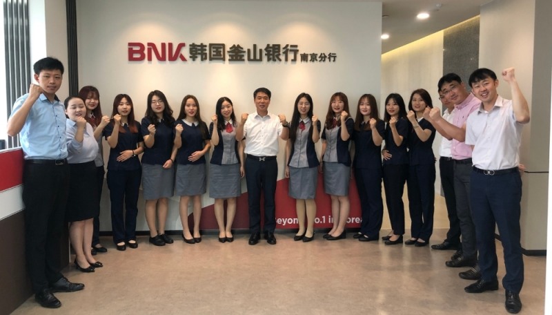 BNK부산은행이 지난달 29일 중국 난징 지점을 개점했다. /사진=BNK부산은행