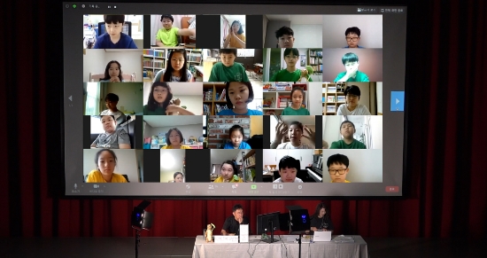 아모레퍼시픽, 디지털 환경캠프 온라인 입학식 진행