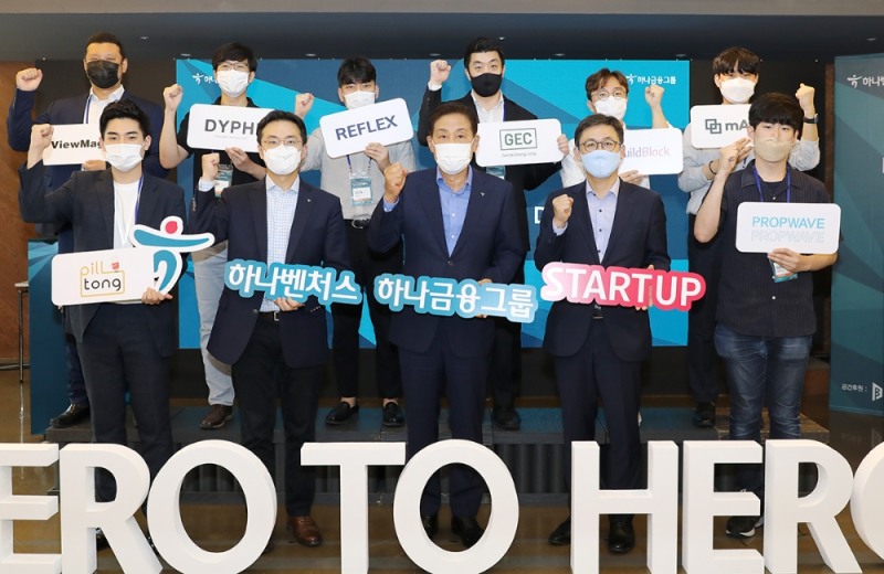 하나금융그룹 최초의 CVC(기업주도형 벤처캐피탈: Corporate Venture Capital)인 하나벤처스는 16일 오후 서울시 강남구 소재 디캠프(D.CAMP)에서 초기 스타트업을 유니콘으로 성장시켜 영웅으로 만들겠다는 'Zero to Hero'를 목표로 '초기 스타트업 경진대회'를 개최했다고 밝혔다. 김정태 하나금융그룹 회장(앞줄 왼쪽에서 세번째)과 권대영 금융위원회 금융혁신단장(앞줄 왼쪽에서 네번째), 김동환 하나벤처스 대표(앞줄 왼쪽에서 두번째)가 대회에 참석한 스타트업 대표들과 기념 촬영을 하고 있다. / 사진= 하나금융지주(2020.07.17)