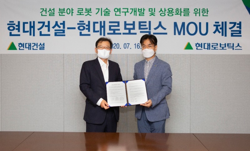현대건설 박구용 기술연구소장(左), 현대로보틱스 윤대규 로봇연구소장(右) / 사진=현대건설