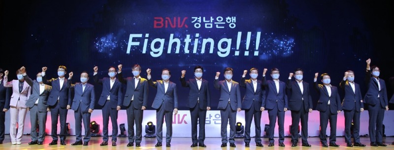 황윤철 BNK경남은행장을 비롯한 임원과 부점장들이 ‘BNK경남은행 파이팅’을 외치고 있다. /사진=BNK경남은행