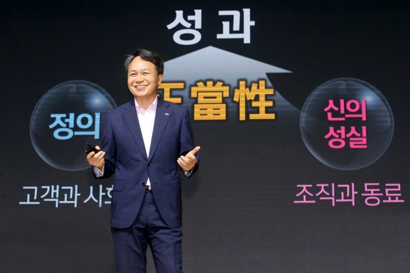 7월 17일 경기도 용인 소재 신한은행 연수원에서 개최된 ‘2020 하반기 경영전략회의’에서 진옥동 은행장이 ‘과정의 정당성’에 대해 설명하는 모습. / 사진= 신한은행(2020.07.19)