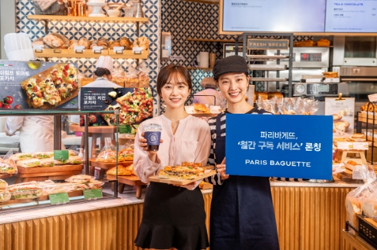 사진 = 파리바게뜨