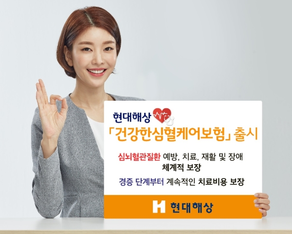 / 사진 = 현대해상