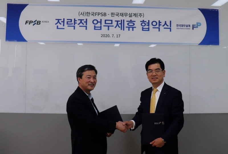 한국FPSB는 한국재무설계와 지난 17일 전략적 제휴 협약을 맺고 CFP 인증자 배출확대와 금융상품자문업의 발전을 위해 공동 노력하기로 했다./사진=한국FPSB