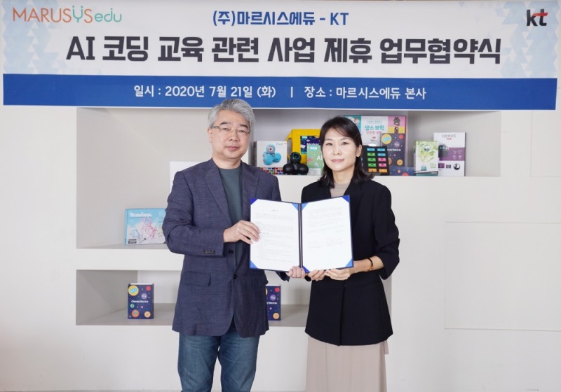 21일 서울 강남구 마르시스에듀 본사에서 진행된 인공지능(AI) 코딩 교육 사업 활성화를 위한 업무협약식에서 김채희 KT AI/BigData사업본부장(오른쪽) 상무, 박용규 마르시스에듀 대표이사가 기념사진을 찍고 있다./사진=KT