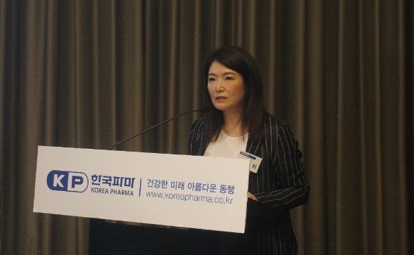 ▲박은희 한국파마 대표이사가 21일 서울 여의도 콘래드호텔에서 기자간담회를 열고 사업 전략 및 향후 성장 계획에 대해 소개하고 있다./ 사진=한국파마