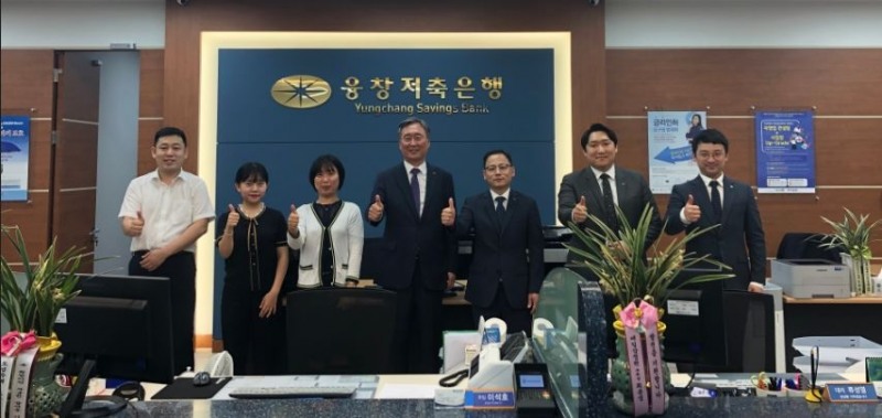 융창저축은행은 지난 20일 판교지점을 확장 이전해 동탄지점을 개점했다./사진=융창저축은행