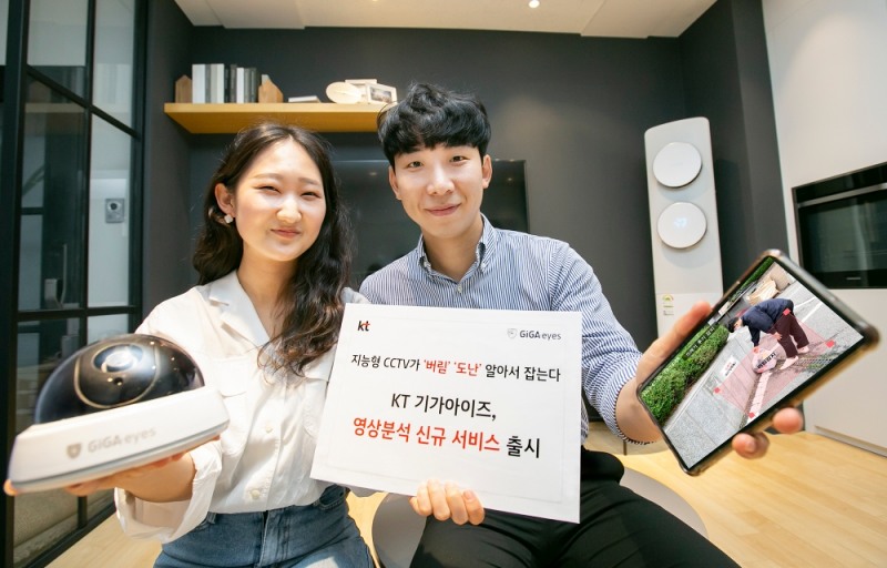 KT 직원들이 기가아이즈의 ‘버림 도난 감지 영상분석’ 서비스를 소개하고 있다./사진=KT