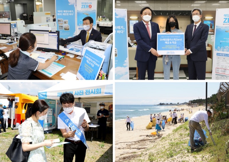 수협은행 공익상품에 가입한 문성혁 해양수산부 장관(상단 왼쪽)과 임준택 수협중앙회장, 배우 조보아(상단 오른쪽). /사진=Sh수협은행