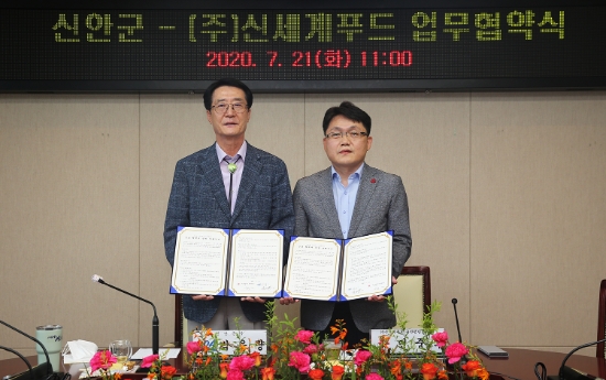 지난 21일 전남 신안군 압해읍 신안군청에서 박우량(왼쪽) 신안군수와 민중식 신세계푸드 올반LAB 담당 상무가 신안군 특산물 상품화 및 외식 메뉴개발을 위한 업무협약식에서 기념 사진을 촬영하고 있다. / 사진= 신세계푸드