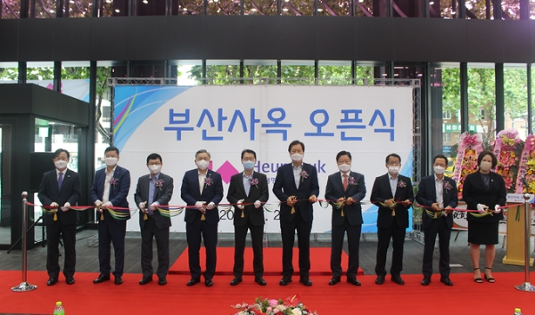 / 사진 = 흥국생명