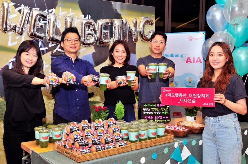 AIA생명, 직원 건강 증진 독려 프로그램 ‘웰빙@AIA’ 런칭