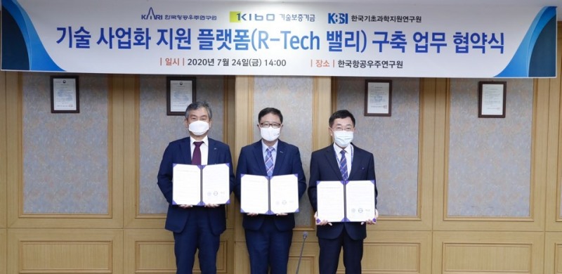 임철호 한국항공우주연구원장(왼쪽)과 정윤모 기술보증기금 이사장(가운데), 신형식 한국기초과학지원연구원장(오른쪽)이 기술 사업화 지원 플랫폼 구축 업무 협약을 가졌다. /사진=기보