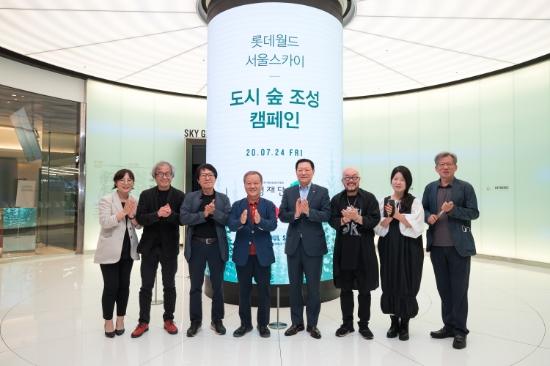 24일 롯데월드타워 서울스카이에서 열린 기부금 전달식에서 기념촬영하는 롯데월드와 환경재단 관계자들. / 사진 = 롯데월드