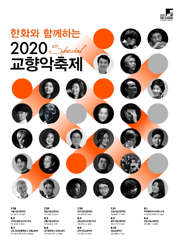 / 사진 = 한화생명