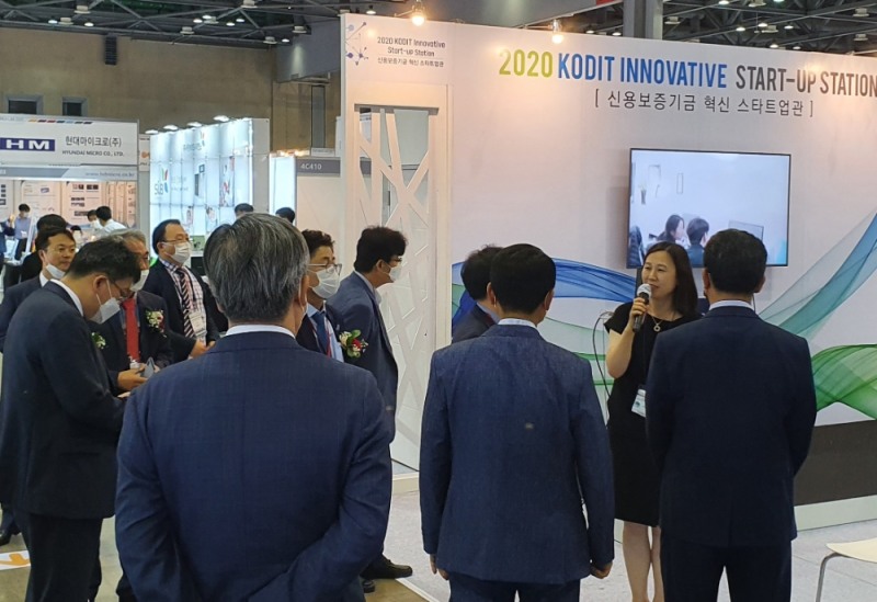 신용보증기금이 ‘ICPI WEEK 2020’에 ‘신보 혁신스타트업 전용관’을 설치했다. /사진=신보