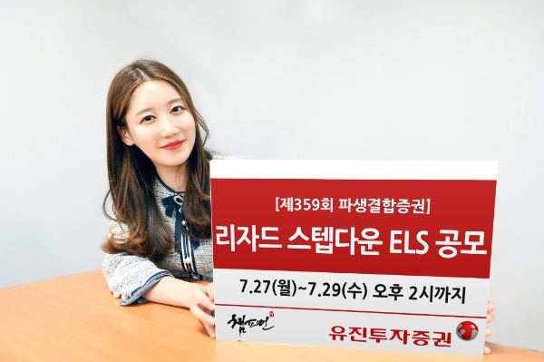 ▲자료=유진투자증권