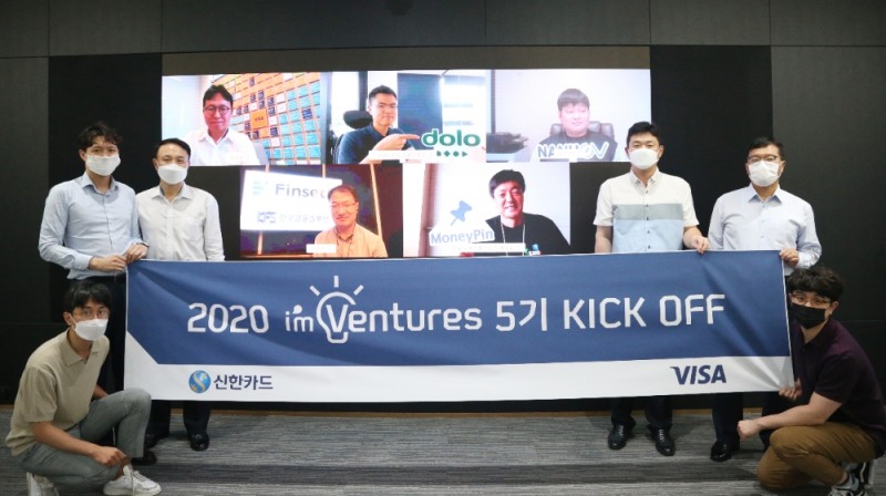신한카드는 서울 중구 을지로에 위치한 신한카드 본사에서 문동권 신한카드 경영기획그룹장(왼쪽에서 세번째)과 사내벤처 임직원, 스타트업 관계자들이 참석한 가운데 화상을 통한 언택트(Untact) 방식으로 I’m Ventures 5기 출범식을 개최했다고 28 일 밝혔다./사진=신한카드