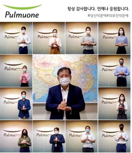 사진 = 풀무원