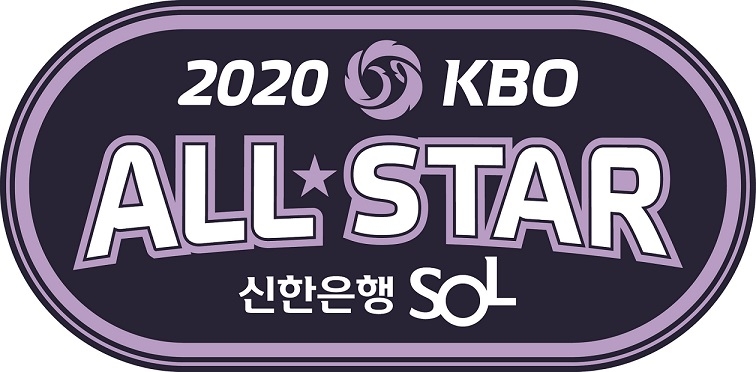 2020 KBO리그 올스타전 엠블럼. /사진=신한은행
