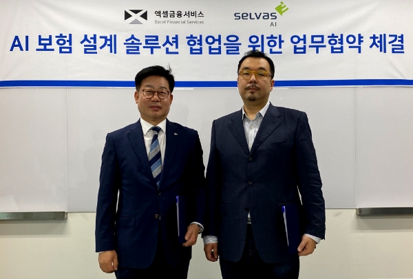류상호 엑셀금융서비스 영업부문총괄과 윤승현 셀바스 AI 영업총괄 부사장이 AI 보험 설계 솔루션 협업을 위한 업무협약식에서 기념촬영을 하고 있다. / 사진 = 셀바스AI