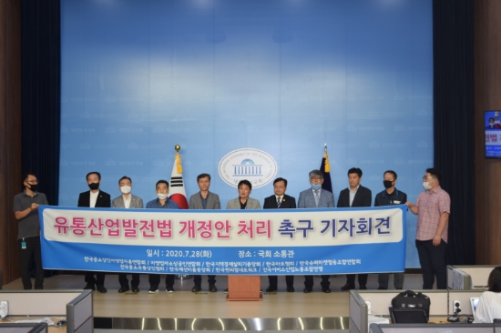 28일 오전 한국중소상인자영업자총연합회가 국회 소통관에서 '유통산업발전법 개정안' 통과를 촉구하는 기자회견을 진행하고 있다. / 사진 = 한상총련