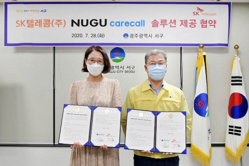 K텔레콤은 코로나19 바이러스 관련 자가격리∙능동감시 중인 대상자의 증상을 모니터링하는 AI 시스템 ‘누구 케어콜’을 광주광역시 서구에 추가 도입한다고 29일 밝혔다. 사진은 지난 28일 이현아 SK텔레콤 AI서비스단장과(좌측) 서대석 서구청장이 '누구 케어콜'의 광주광역시 서구 도입 협약을 맺은 모습./사진=SK텔레콤