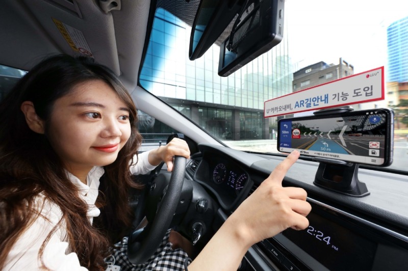 LG유플러스가 LG전자, 카카오모빌리티와 함께 모바일 내비게이션 서비스 ‘U+카카오내비’에 실제 주행중인 도로 위에 주행경로와 방향을 그려주는 ‘AR길안내(증강현실 길안내)’ 기능을 도입, LG유플러스 5G 고객 대상으로 29일부터 앱 업데이트를 통해 선보인다고 밝혔다./사진=LG유플러스