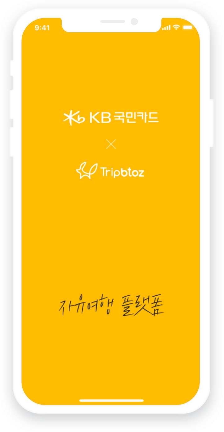 KB국민카드, 동영상 기반 자유여행 플랫폼 TTBB 선봬