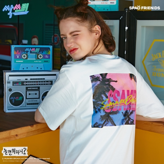 사진 = 이랜드월드