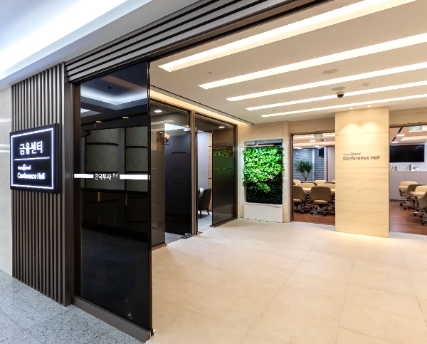 ▲한국투자증권 여의도 본사 내 법인 전담 PB점포인 ‘여의도금융센터’ 전경./ 자료= 한국투자증권