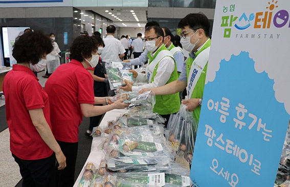 농협중앙회, 농촌관광 붐 조성을 위한 캠페인 전개