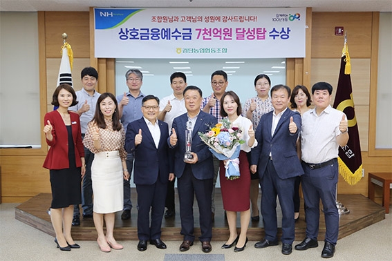 ▲사진은 인천농협지역본부 임동순 본부장(앞줄 좌측에서 3번째), 검단농협 양동환 조합장(앞줄 좌측에서 4번째)