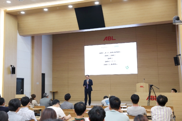 ABL생명은 지난 7월 31일 서울 여의도 본사에서 ‘ABL 소통 콘서트’ 행사를 개최했다. / 사진 = ABL생명