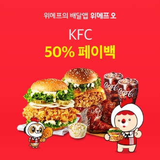 사진 = 위메프오