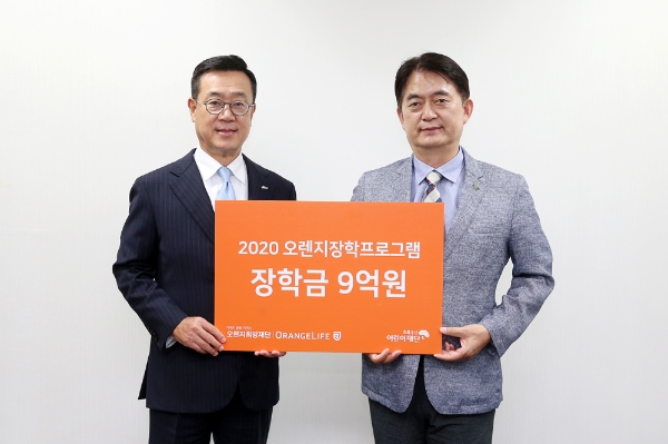 정문국 오렌지희망재단 이사장(왼쪽)과 홍창표 초록우산 어린이재단 부회장이 기부금 전달식을 마친 뒤 기념촬영했다. / 사진 = 오렌지라이프