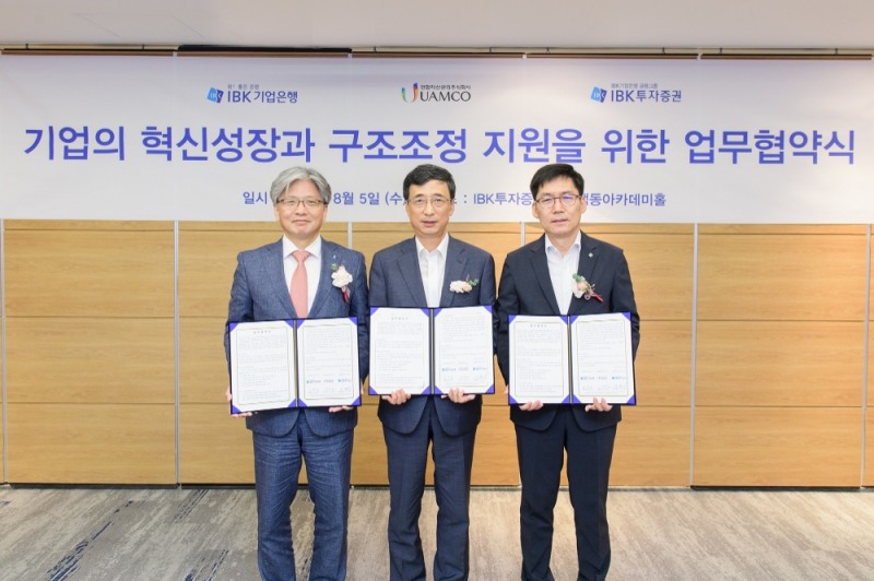 ▲(왼쪽부터)서병기 IBK투자증권 대표이사, 김석민 유암코 대표이사, 김형일 IBK기업은행 혁신금융그룹장 부행장이 5일 서울 여의도 IBK투자증권 본사에서 ‘기업재무안정 PEF 업무협약’을 체결하고 기념사진을 찍고 있다./사진=IBK투자증권