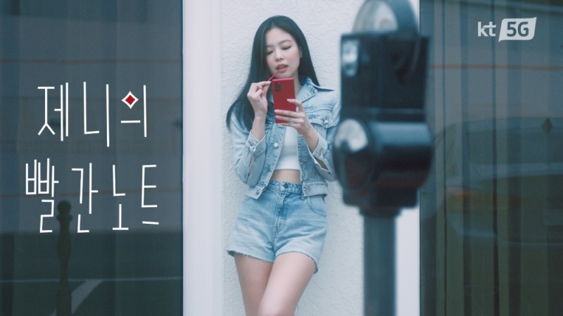 KT 갤럭시노트20 광고 이미지/사진=KT