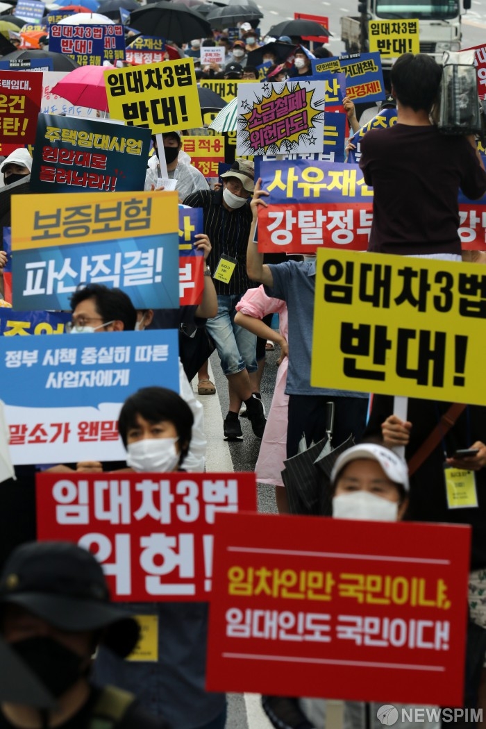 '6.17 소급적용 피해자 구제를 위한 모임' 관계자들이 지난 1일 오후 서울 영등포구 여의도공원 인근에서 정부의 부동산 정책 반대 집회를 하고 있다. / 사진=뉴스핌