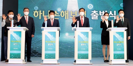 ▲ 김정태 하나금융그룹 회장(왼쪽 네번째), 함영주 하나금융그룹 부회장(왼쪽 세번째),권태균 하나손해보험 대표이사(왼쪽 두번째) 등이 지난 6월 1일 하나손해보험 출범식에서 기념촬영을 하고 있다. 사진 = 하나금융