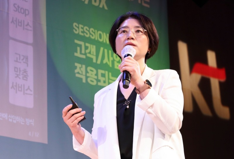 이미희 KT 인프라서비스단장 상무가 AI/DX 데이에서 ‘AI/DX를 가능케 하는 KT 클라우드’에 대해 발표하고 있다./사진=KT