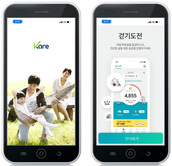 교보생명 통합 고객서비스 앱 '케어(Kare)'. / 사진 = 교보생명