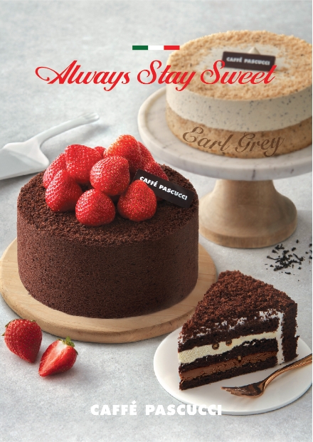 사진 = 파스쿠찌