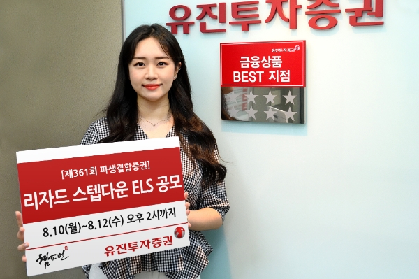 ▲자료=유진투자증권