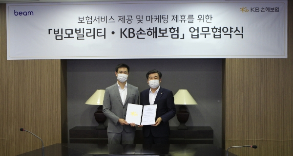 KB손해보험은 지난 10일 오후, 서울 강남구 역삼동에 위치한 KB손해보험 본사 사옥에서 공유 전동킥보드 모바일 플랫폼 ‘빔(Beam)’의 운영업체인 빔모빌리티코리아와 안전한 공유킥보드 이용 환경 조성을 위한 업무제휴 협약(MOU)을 체결했다. / 사진 = KB손해보험