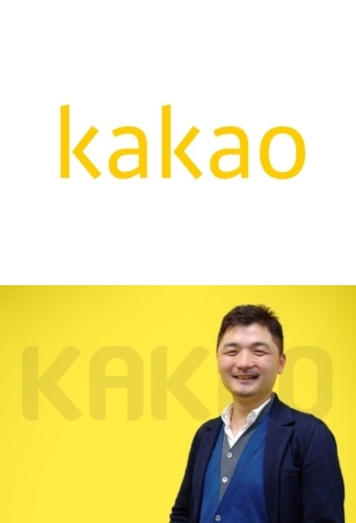 카카오와 김범수 카카오 의장, 20억 집중호우 피해 복구 위해 기부